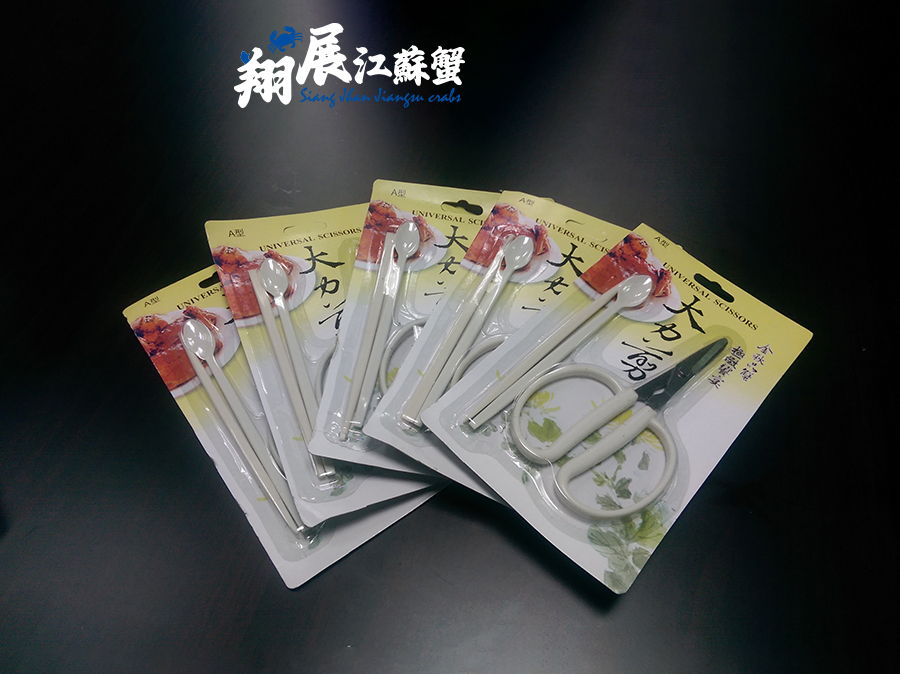 品蟹工具三件組