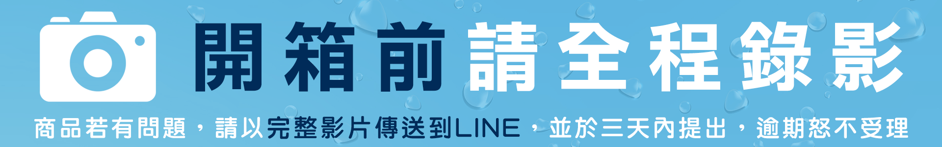 大閘蟹